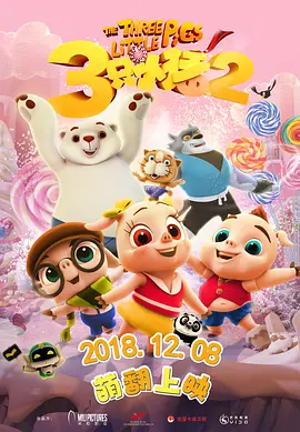 夏木子挠脚心